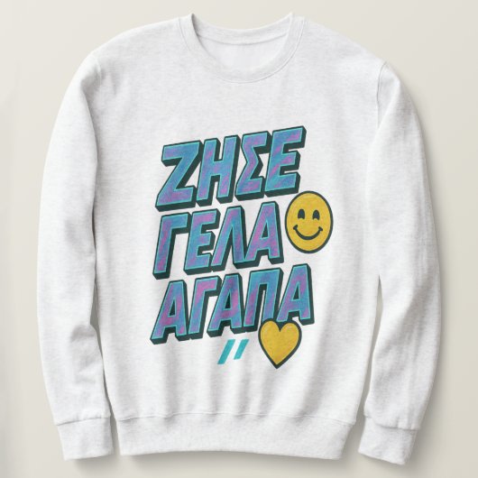 Leef. Lach. Liefs. 🇬🇷 Trui (Design voorkant)