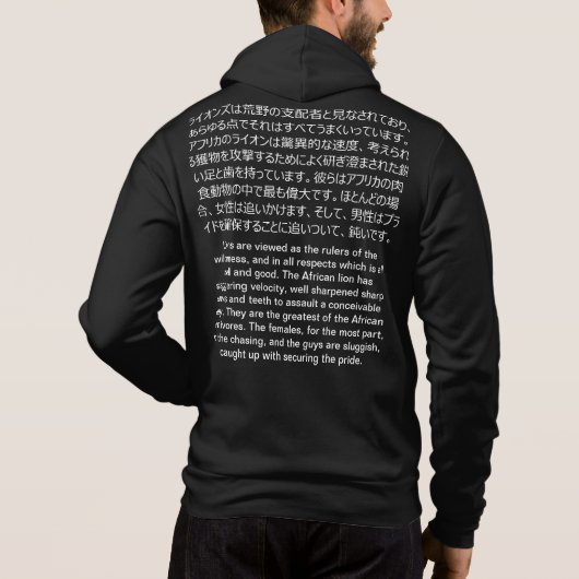 Leefpoten vooraan zwart-wit mannen hoodie (Achterkant)
