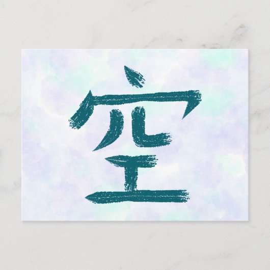 Leeg, Sky Kanji Briefkaart (Voorkant)
