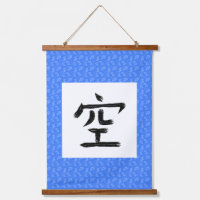 Leeg, Sky Kanji-rol