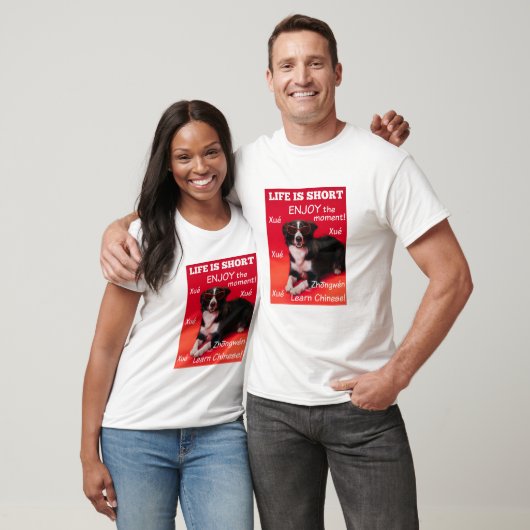 Leer Chinees T-shirt (Unisex)