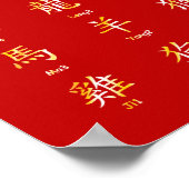 Leer Chinese dierdieren lezen met Pin Yin Poster (Hoek)