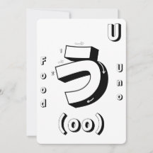 Leer Japans Kunst Kleurplaten Flashcards Game