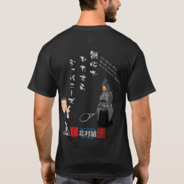 Leer Japans zonder t-shirt voor de geest