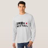 Leer me alsjeblieft Japanners T-shirt (Voorkant volledig)