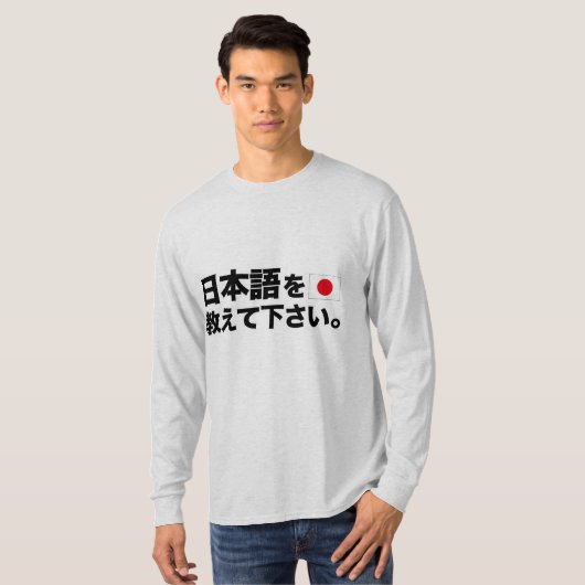 Leer me alsjeblieft Japanners T-shirt (Voorkant volledig)