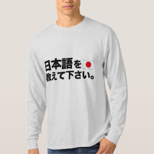 Leer me alsjeblieft Japanners T-shirt