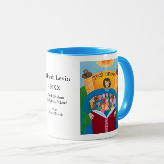 Leer ze ijverig mok (Voorkant rechts)