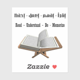 Lees, begrijp, onthoud sticker