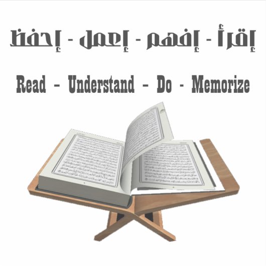 Lees, begrijp, onthoud sticker (Voorkant)