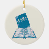 Lees een boek Kanji Japanse tekst Keramisch Ornament (Achterkant)