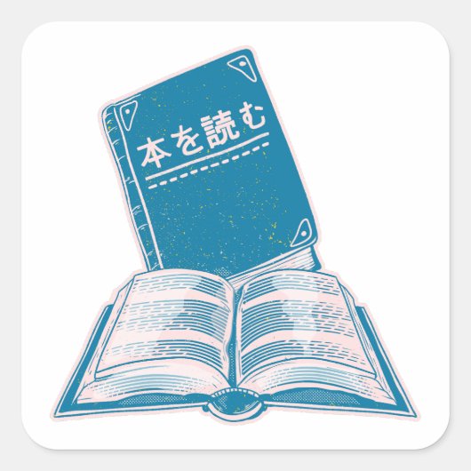 Lees een boek Kanji Japanse tekst Vierkante Sticker (Voorkant)