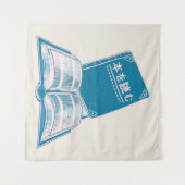 Lees een boek Kanji Japanse tekst Wandkleed (Voorkant (horizontaal))