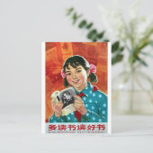 Lees meer boeken, lees goede boeken briefkaart (Staand voorkant)