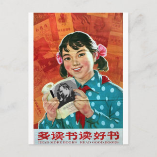 Lees meer boeken, lees goede boeken briefkaart