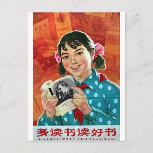 Lees meer boeken, lees goede boeken briefkaart (Voorkant)