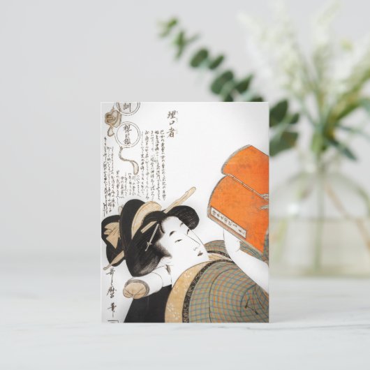 Leesvrouw van Utamaro Briefkaart (Staand voorkant)
