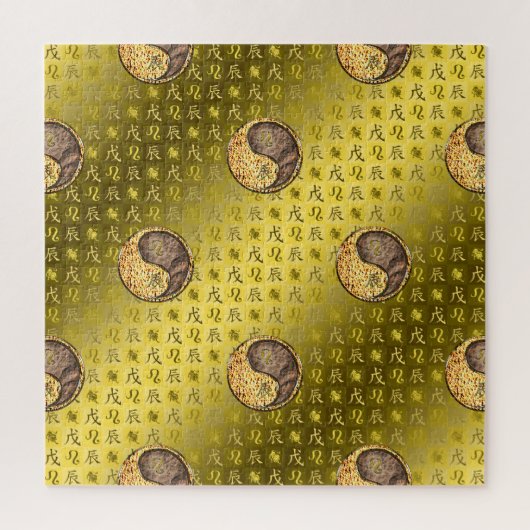 Leeuw & Aarddraak Legpuzzel (Verticaal)