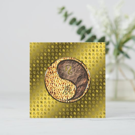 Leeuw en aarde draak kaart (Staand voorkant)