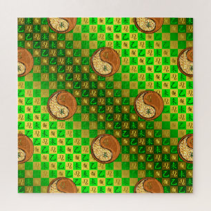 Leeuw & Hout Geit Legpuzzel