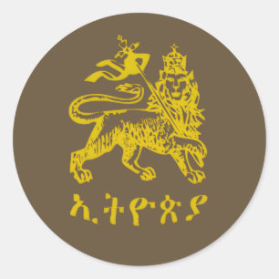 Leeuw Juda Haile Selassie I Jah Rastafari HEEM  Ronde Sticker