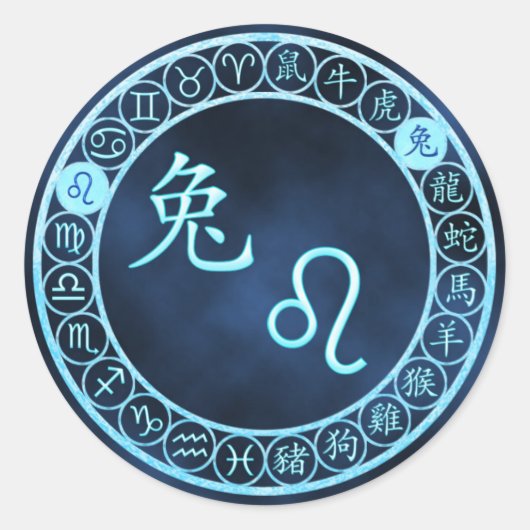 Leeuw/Konijn Ronde Sticker (Voorkant)