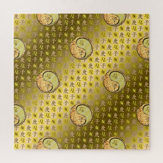 Leeuw & Metaal Rat Legpuzzel (Verticaal)