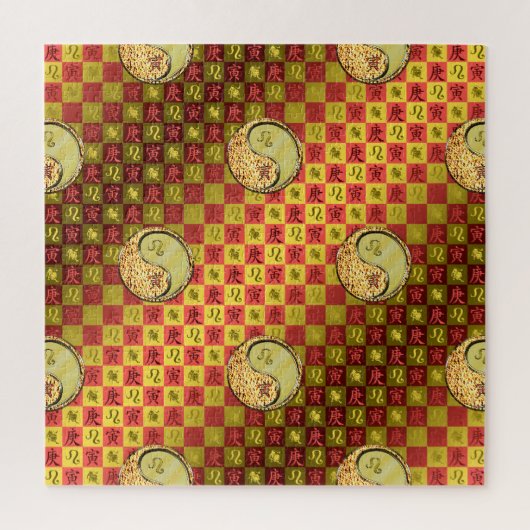 Leeuw & Metaal Tijger Legpuzzel (Verticaal)