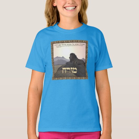 Leeuw Mizrach T-shirt (Voorkant)