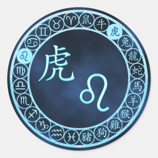 Leeuw/tijger Ronde Sticker (Voorkant)