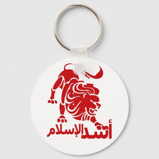 Leeuw van de Islam Red Sleutelhanger (Voorkant)