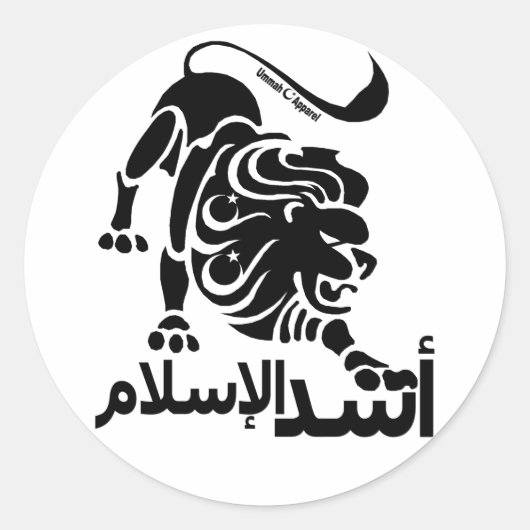 Leeuw van de islam ronde sticker (Voorkant)