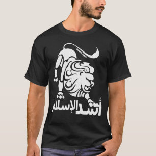 Leeuw van de islam t-shirt