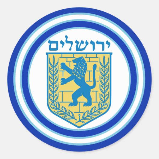 Leeuw van Juda Embleem Jeruzalem Hebreeuwse Sticke Ronde Sticker (Voorkant)