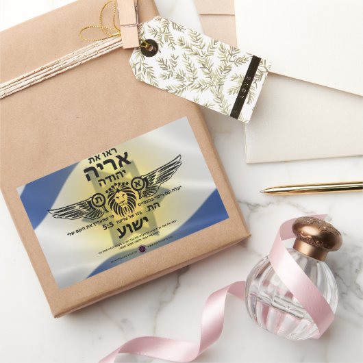 Leeuw van Juda Hebreeuws Rechthoekige Sticker (Geschenken)