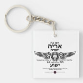 Leeuw van Juda Hebreeuws Sleutelhanger (Voorkant)