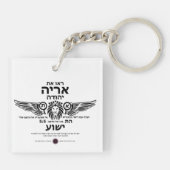 Leeuw van Juda Hebreeuws Sleutelhanger (Achterkant)