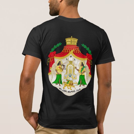 Leeuw van Juda - Keizerlijk wapen van Ethiopië T-shirt (Achterkant)