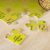 Leeuw & Vuur Aap Legpuzzel (Zijkant)