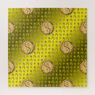 Leeuw & Vuur Aap Legpuzzel