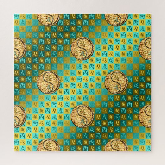 Leeuw & Vuur Hond Legpuzzel (Verticaal)