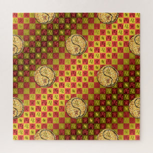 Leeuw & Vuur Tijger Legpuzzel