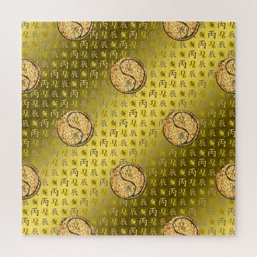 Leeuw & Vuurdraak Legpuzzel (Verticaal)