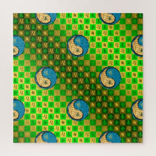 Leeuw & Water Geit Legpuzzel (Verticaal)