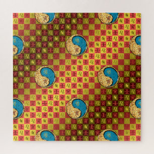 Leeuw & Water Tijger Legpuzzel