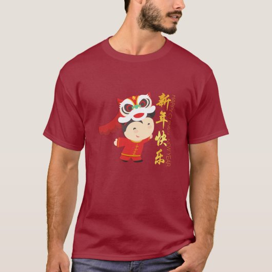 Leeuwendans Chinees Nieuwjaar schattig Mannen T-sh T-shirt (Voorkant)