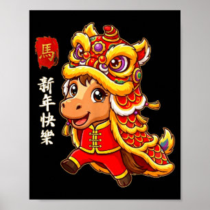 Leeuwendans Jaar Van Het Paard Chinees Nieuwjaar 2 Poster