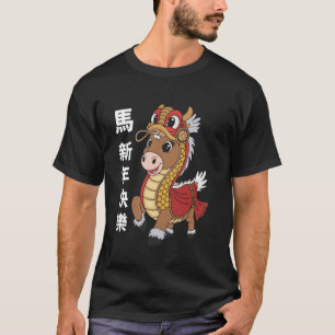 Leeuwendans Jaar van het Paard Chinees Nieuwjaar D T-shirt