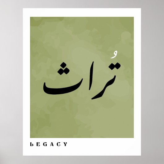Legacy in Arabische kalligrafie minimalistisch Poster (Voorkant)