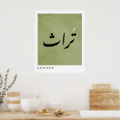 Legacy in Arabische kalligrafie minimalistisch Poster (Keuken)
